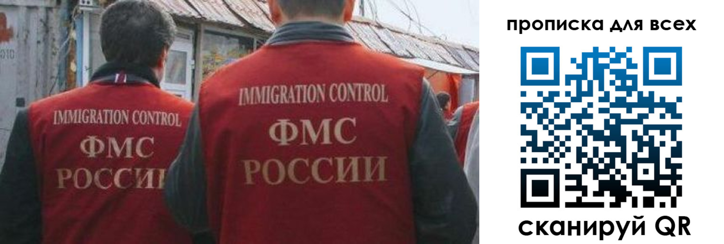 пропишу в квартире в Самарской области