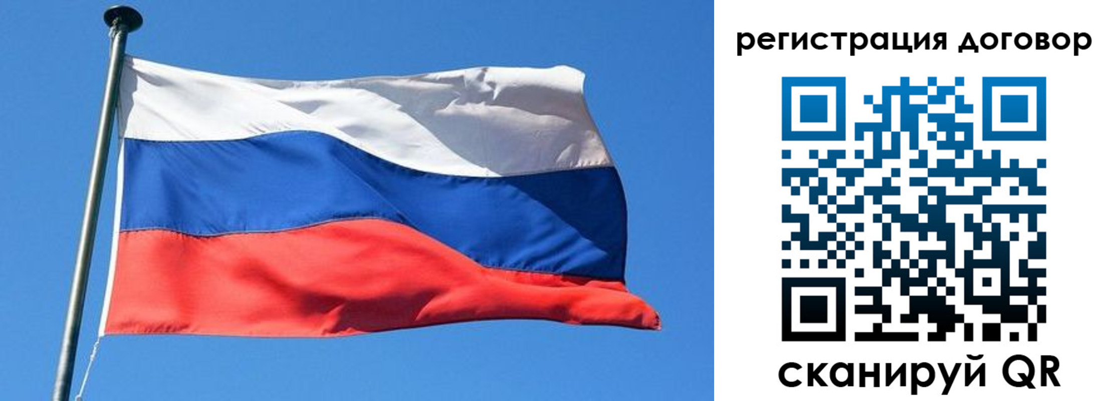 временная регистрация в квартире в Самарской области
