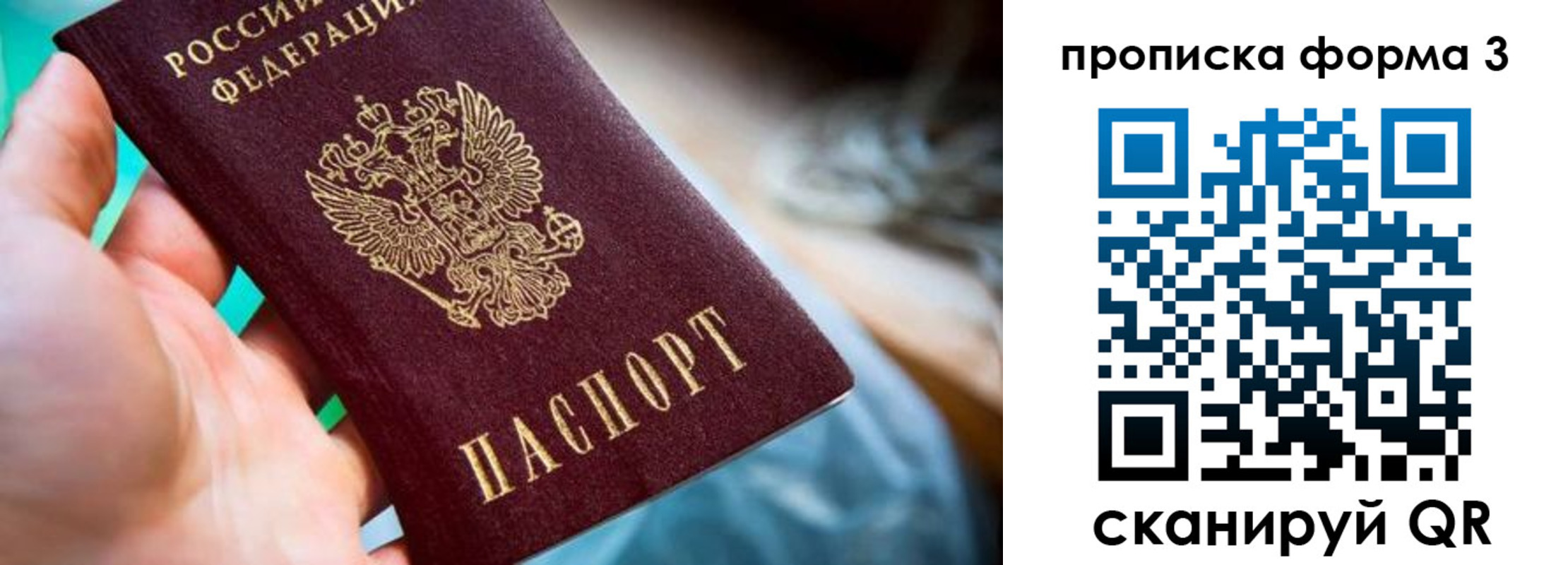 регистрация для дет. сада в Самарской области