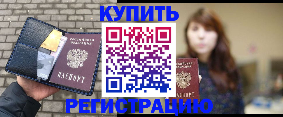 регистрация для дет. сада в Самарской области